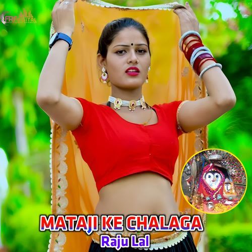 MATAJI KE CHALAGA