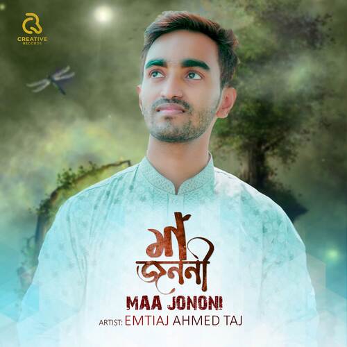 Maa Jononi