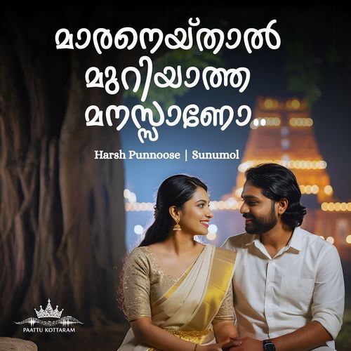 Maaraneythaal Muriyaattha Manasaano