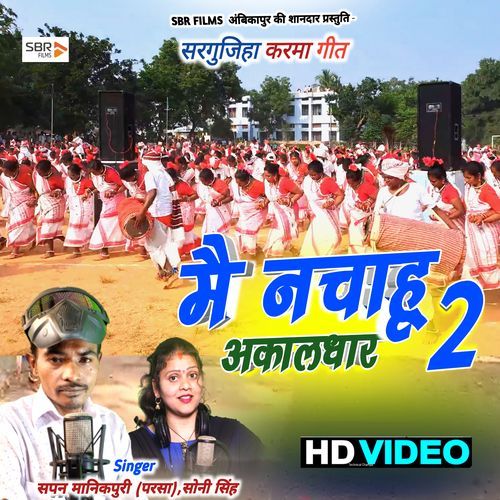 Main Nachahu Akaldhar 2