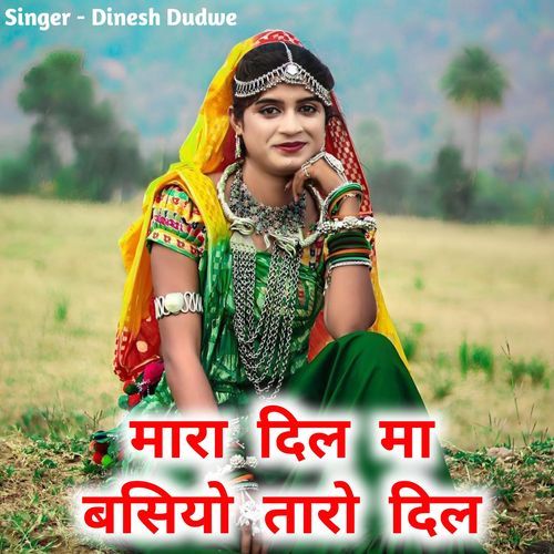 Mara Dil Ma Basiyo Tharo Dil