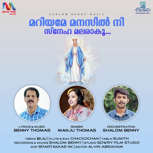 Mariyame Manasil Nee Sneha - Single