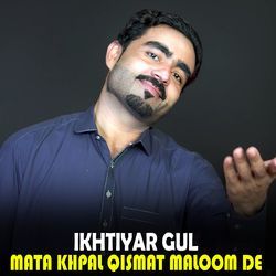 Mata Khpal Qismat Maloom De-KVg6Qz93cUU