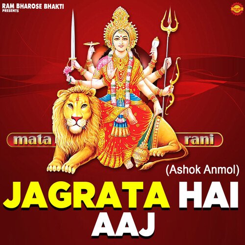 Mata Rani Jagrata Hai Aaj-okv tunes