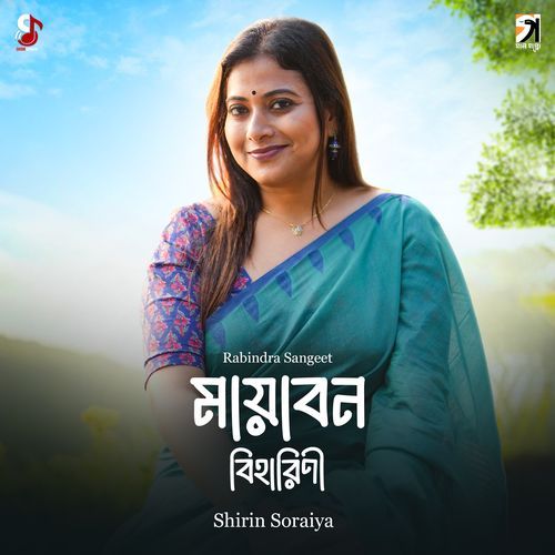 Mayabono Biharini