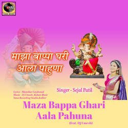 Maza Bappa Ghari Aala Pahuna-XSUpWSZ9AnA