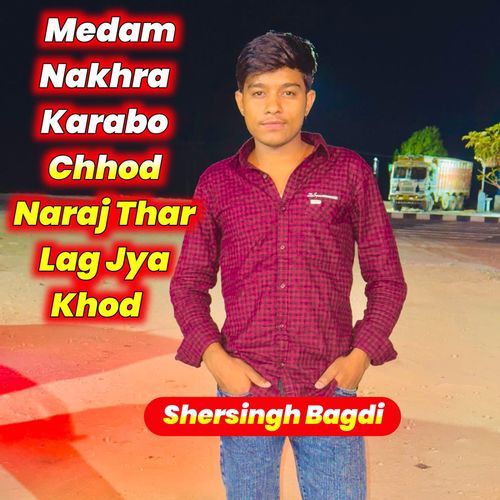 Medam Nakhra Karabo Chhod Naraj Thar Lag Jya Khod