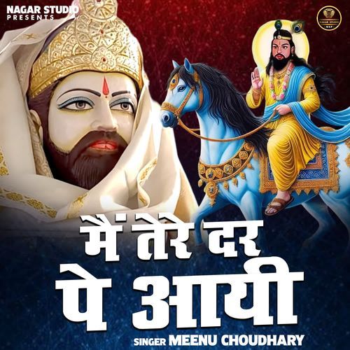 Mein Tere Dar Pe Aayi