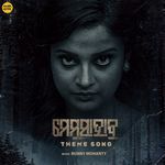 Memshab Theme Song (From "Memshab")