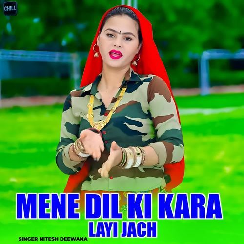 Mene Dil Ki Kara Layi Jach