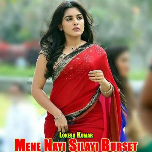 Mene Nayi Silayi Burset