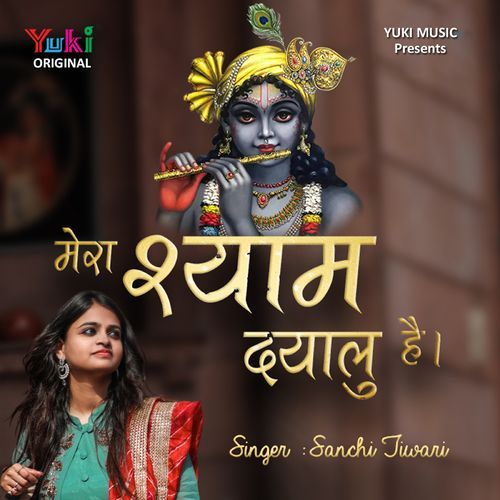 Mera Shyam Dayalu Hai