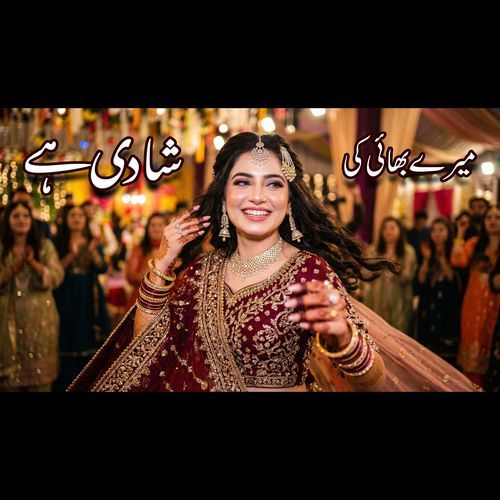 Mere Bhai Ki Shadi Hai