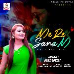 Mere Sanam