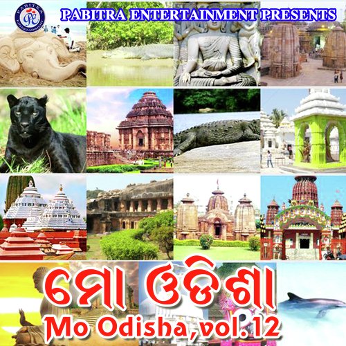 Mo Odisha, Vol. 12