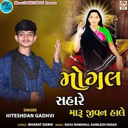 Mogal Sahare Maru Jivan Hale