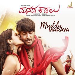 Muddu Maraya (From "Manada Kadalu")