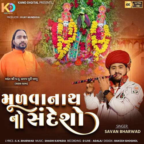 Mulvanath No Sandesho