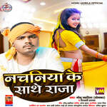 Nachaniya Ke Sathe Raja