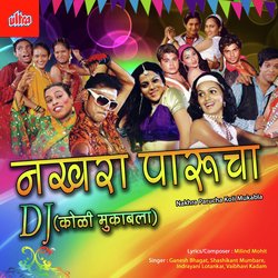 Nakhra Parucha Dj Dhamal Koligeet