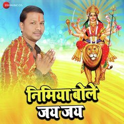 Nimiya Bole Jai Jai-JT0jYxdlRlA