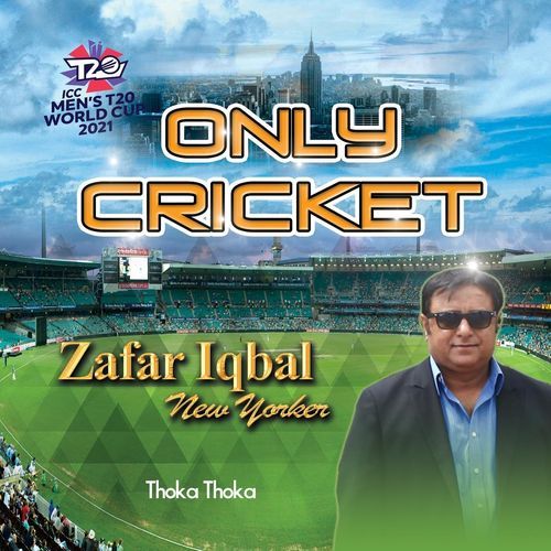 Only Cricket