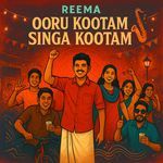Ooru Kootam Singa Kootam