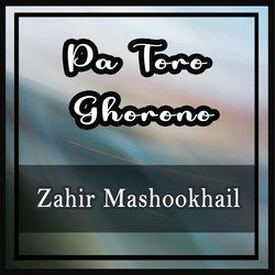 Pa Toro Ghorono-RipTVBZfWmE