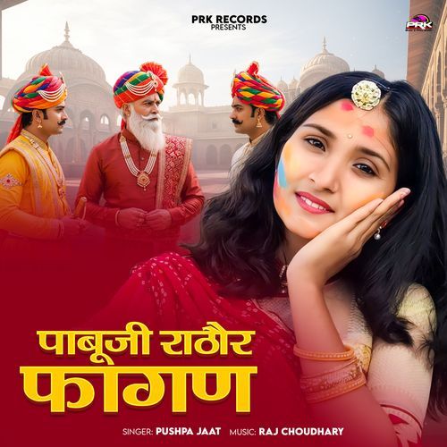 Pabuji Rathore Fagan