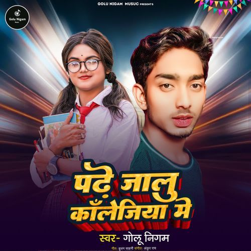 Padhe Jalu Kaulegiya Me