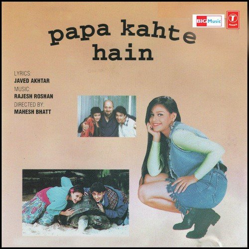 Hi Papa Bgm Ringtone - Hindi