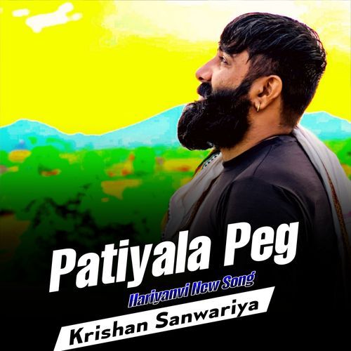 Patiyala Peg