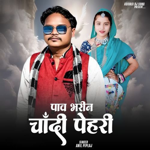 Pav Bharine Chandi Pehri