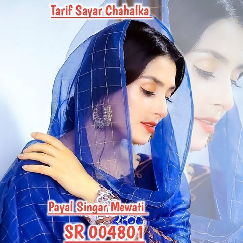Payal Singar Mewati SR 004801