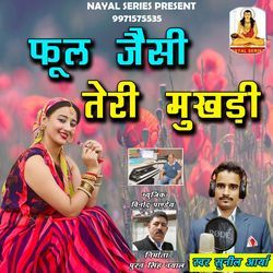 Phool Jaisi Teri Mukhdi