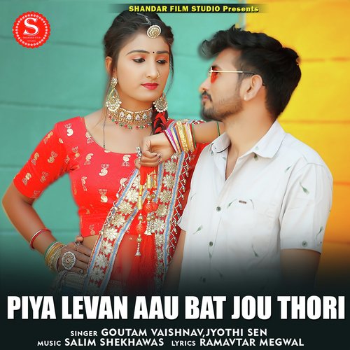 Piya Levan Aau Bat Jou Thori