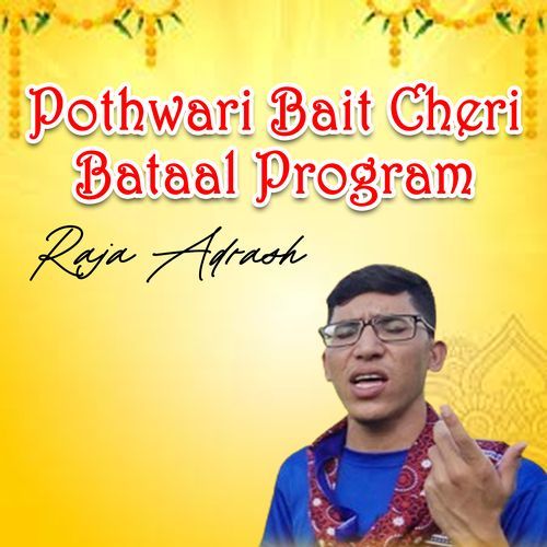 Pothwari Bait Cheri Bataal Program