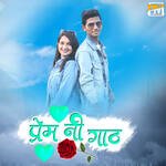 Prem Ni Gaath