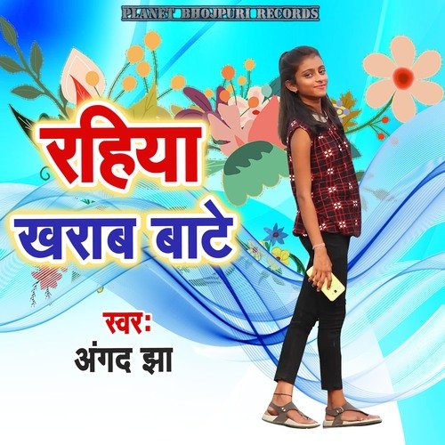 Rahiya Kharab Bate