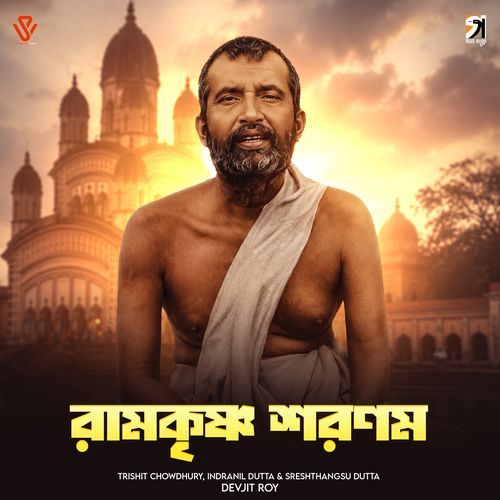 Ramkrishna Sharanam