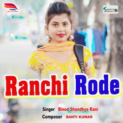 Ranchi Road-SRsKQANWZFc