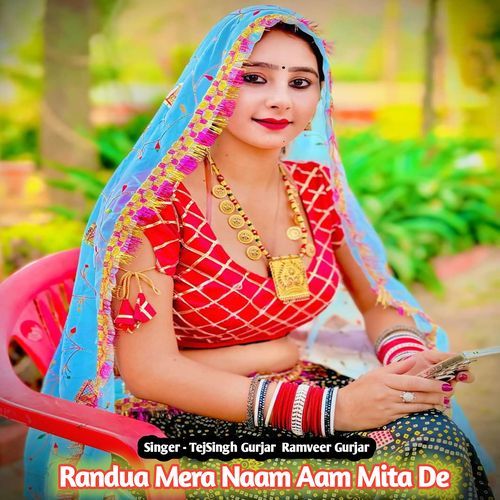 Randua Mera Naam Aam Mita De