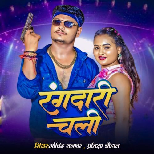 Rangdari Chali