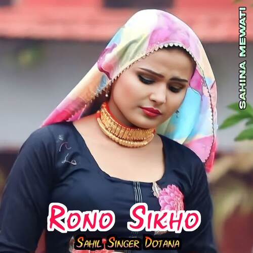 Rono Sikho