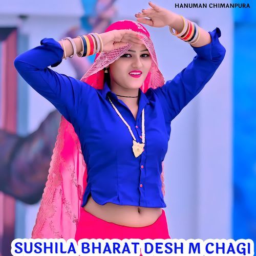 SUSHILA BHARAT DESH M CHAGI