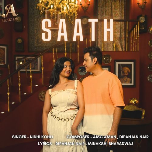 Saath