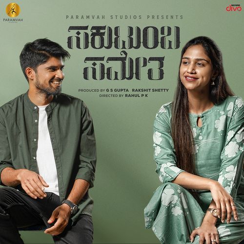 Sangaathi (From "Sakutumba Sametha") cover art