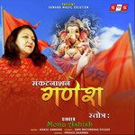 Sankat Nashan Ganesh Strotra