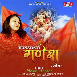 Sankat Nashan Ganesh Strotra