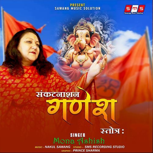 Sankat Nashan Ganesh Strotra (Original)